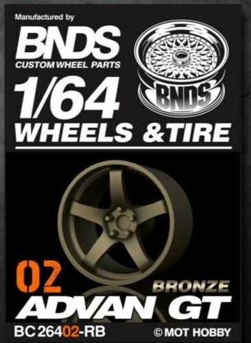 BNDS ADVAN GT BRONZE.jpg