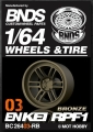 ENKEI RPF1 BRONZE (8).jpg