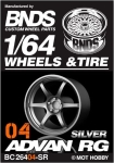 Koła BNDS ADVAN RG SILVER