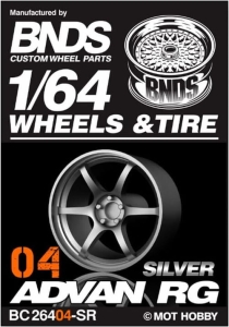 Koła BNDS ADVAN RG SILVER