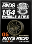 Koła BNDS RAYS RE30 BRONZE