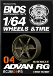 Koła BNDS ADVAN RG BRONZE